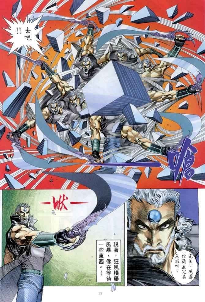 第151回
