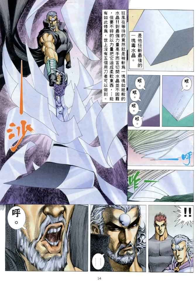 第151回