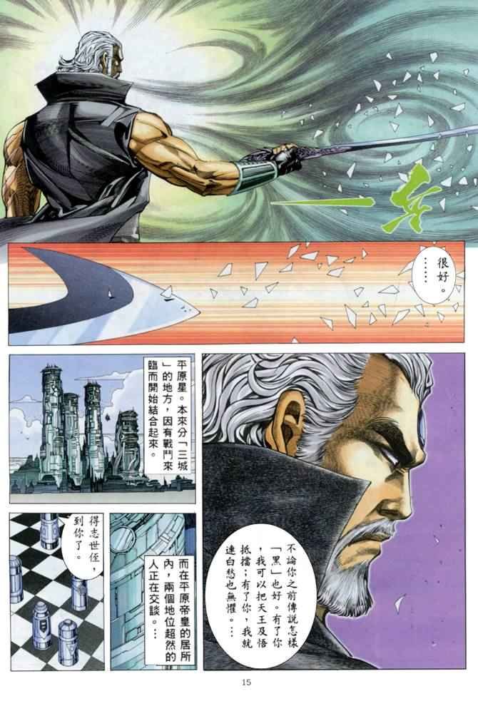 第151回