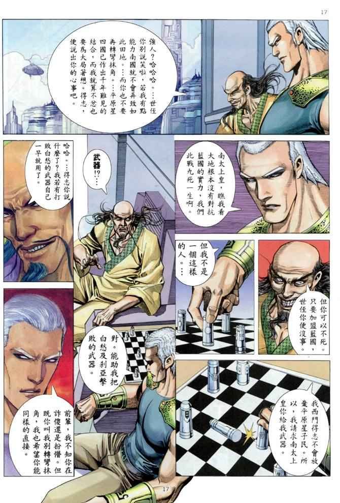 第151回