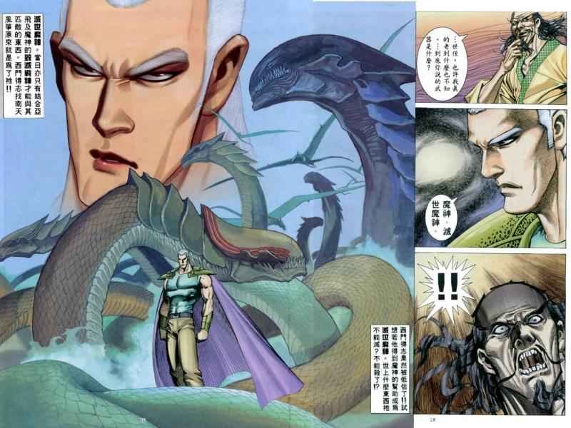 第151回
