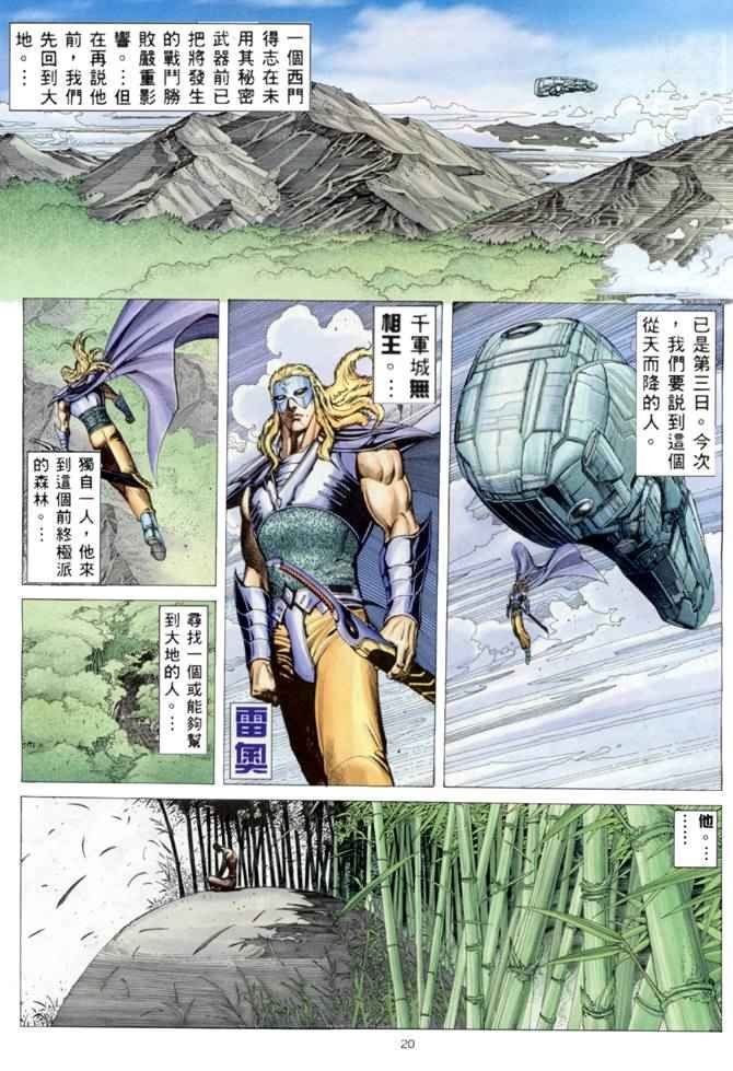 第151回