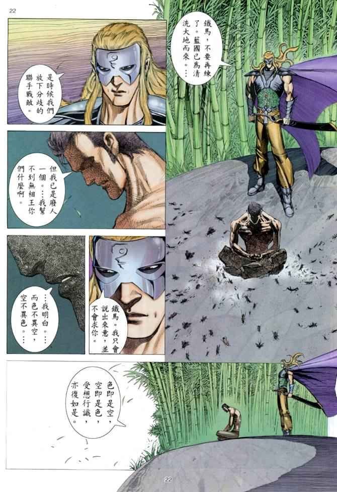 第151回