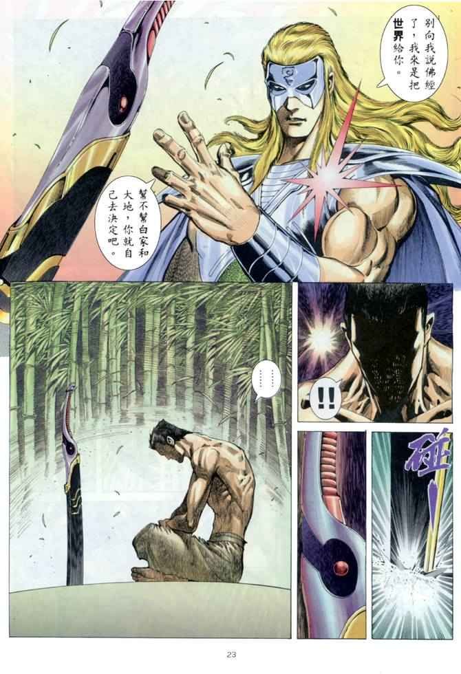 第151回