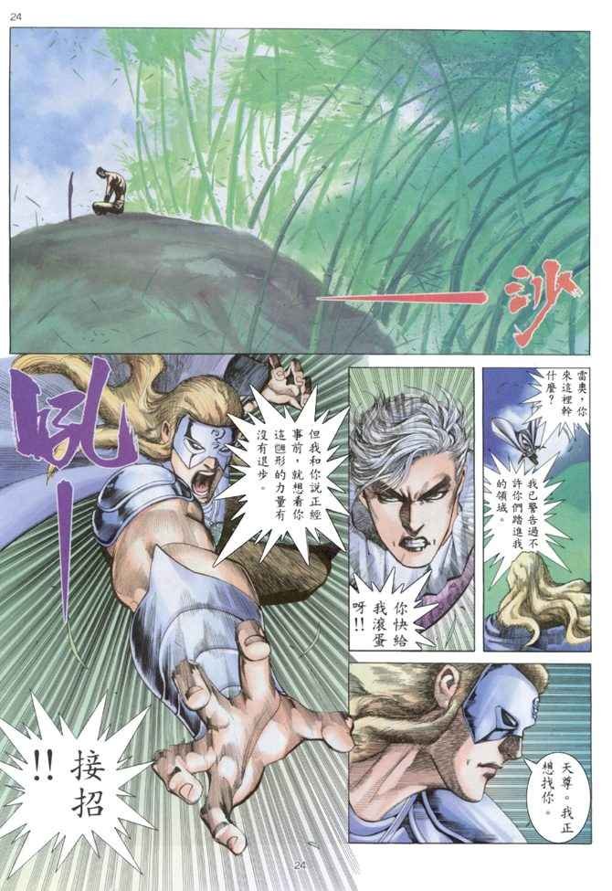 第151回