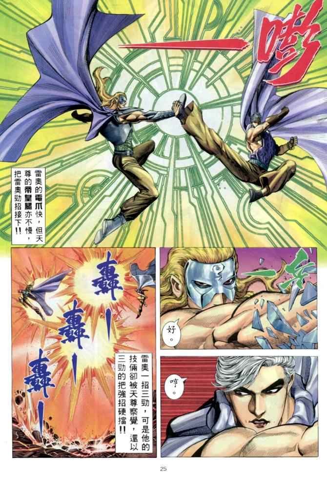 第151回