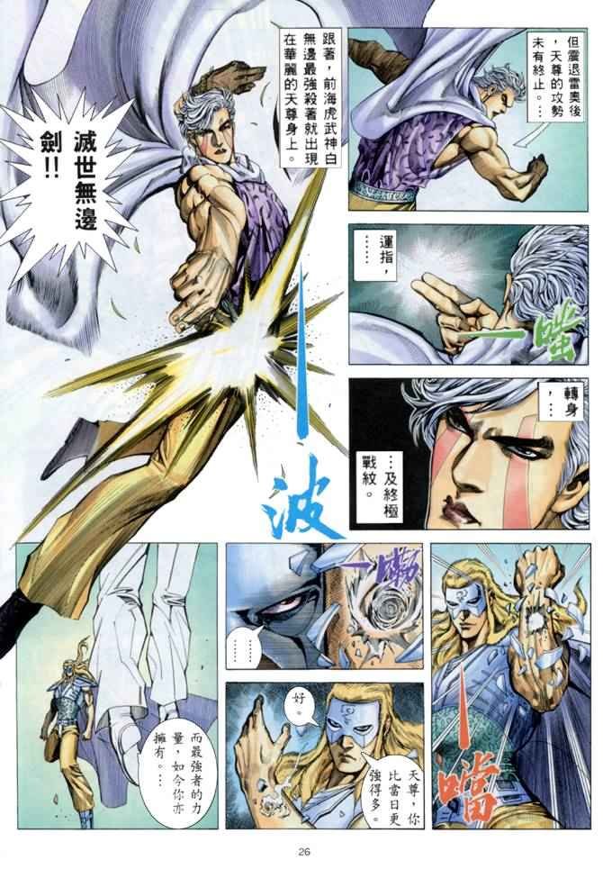 第151回