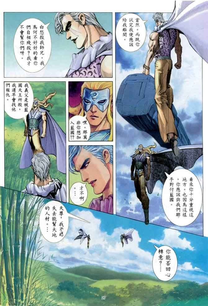第151回
