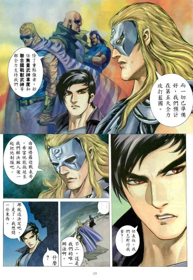 第151回