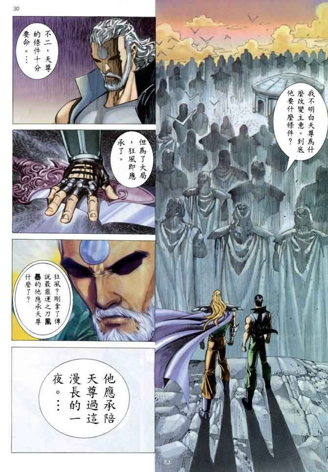 第151回