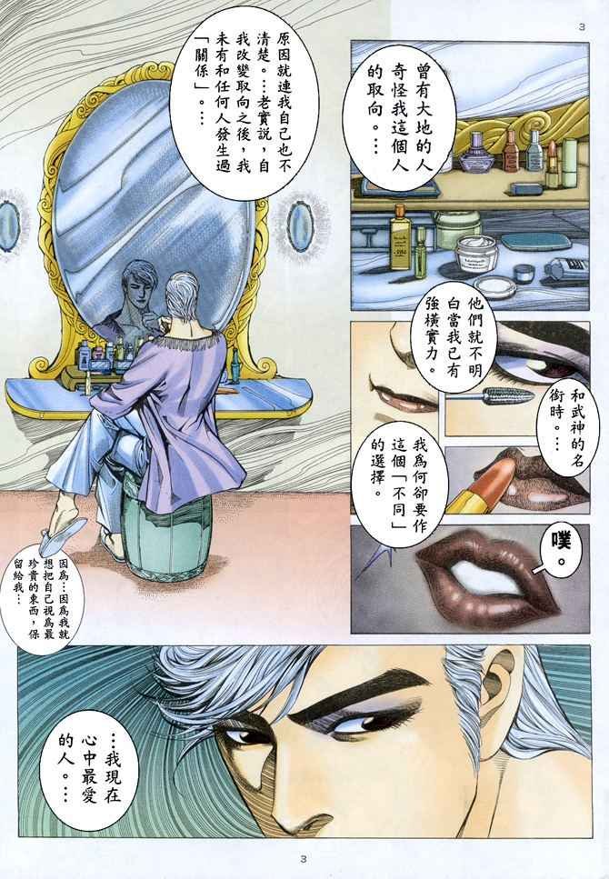 第152回