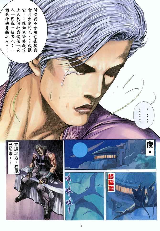 第152回