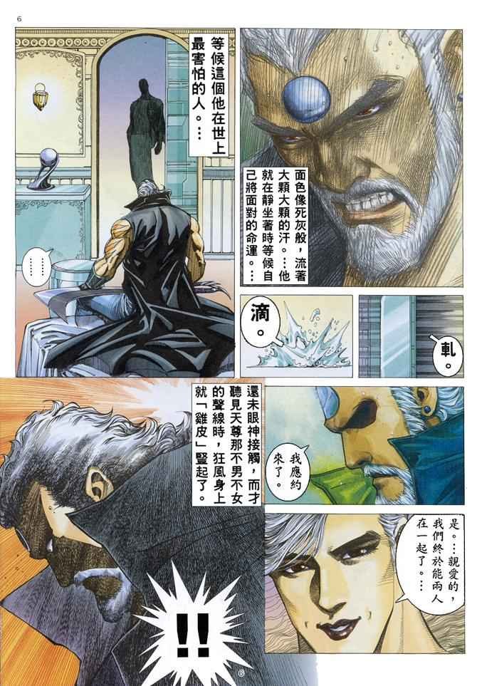 第152回