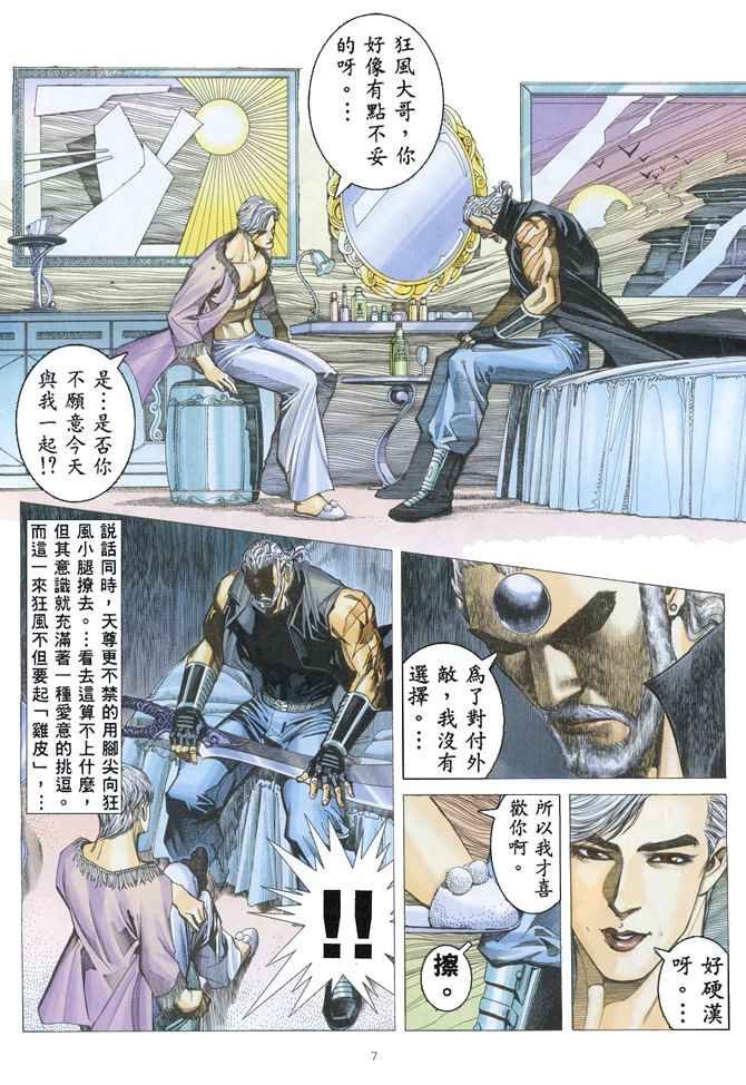 第152回