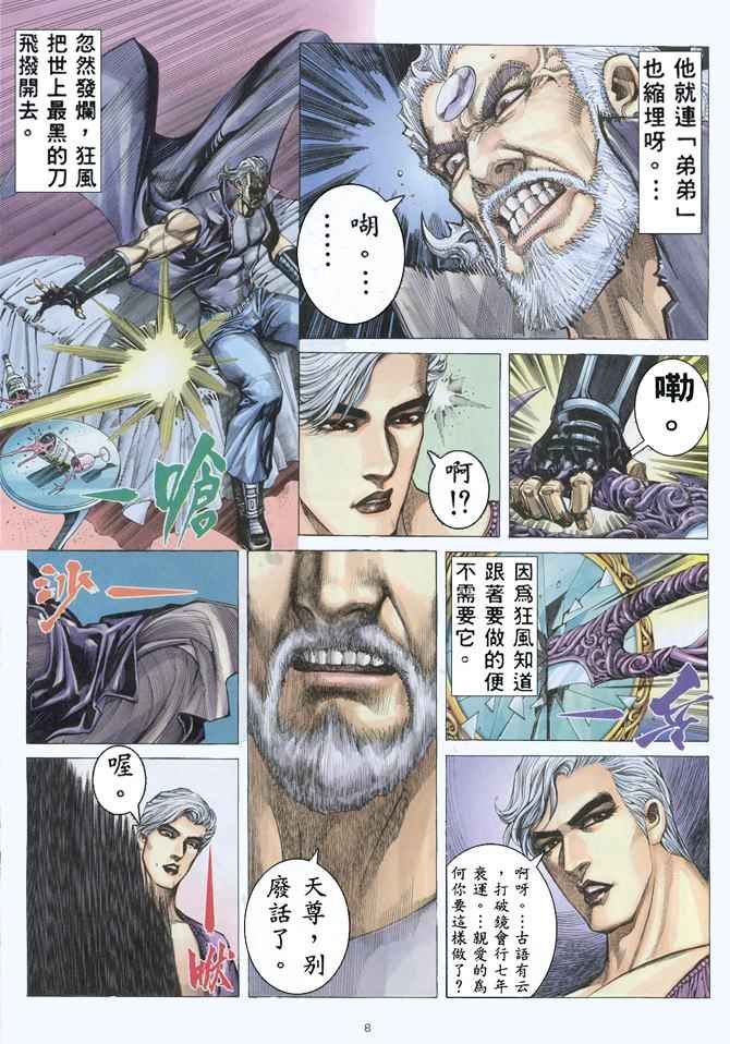 第152回