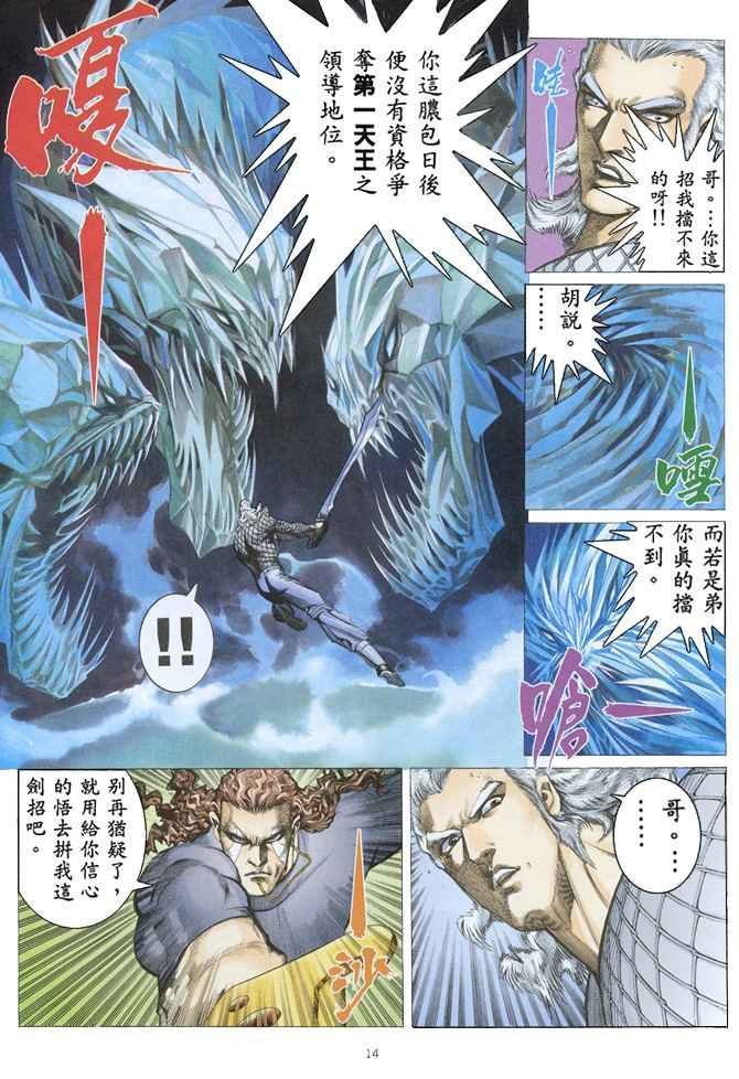 第152回