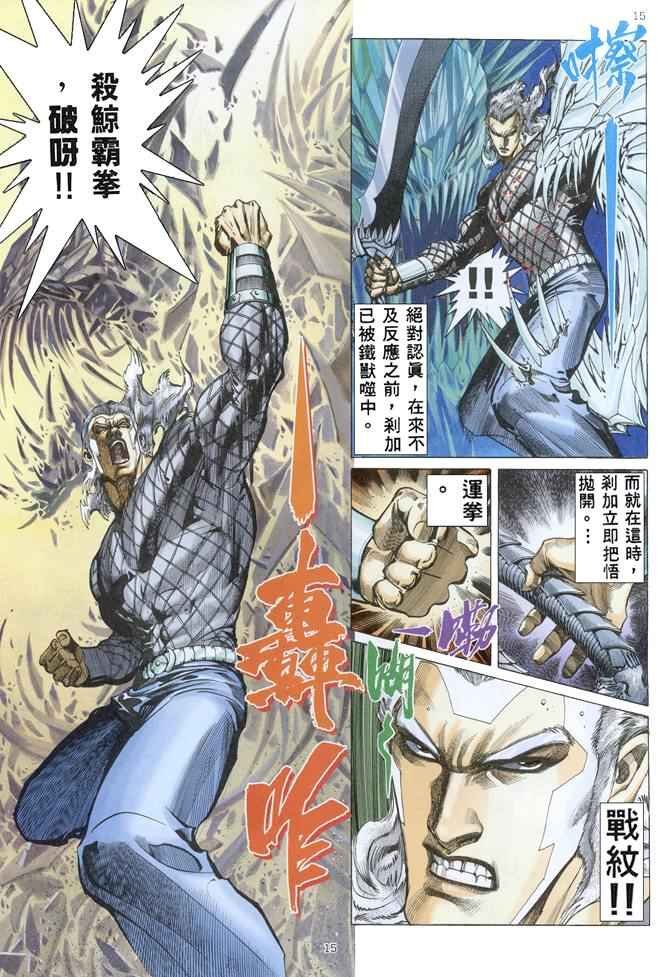 第152回