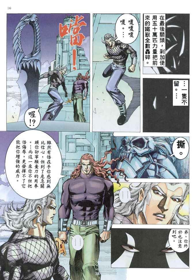 第152回