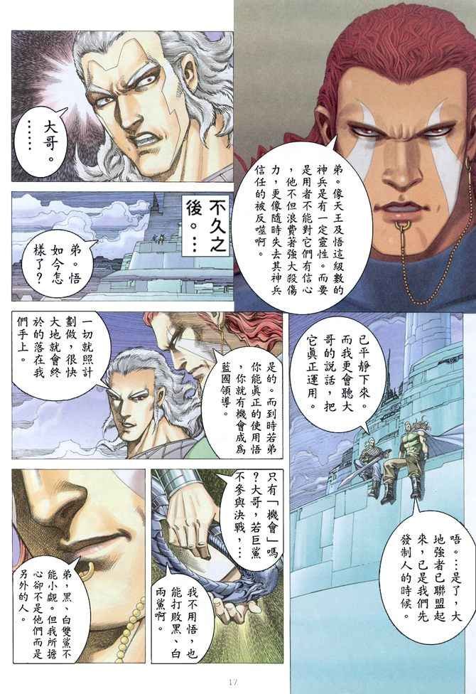 第152回