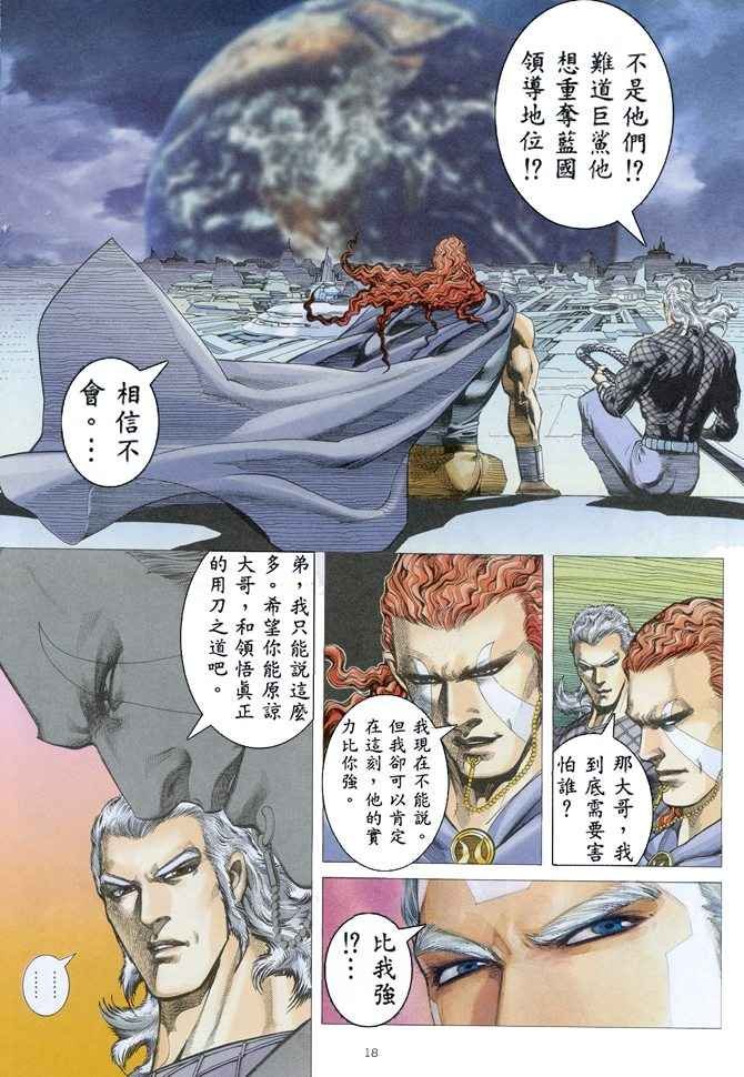 第152回
