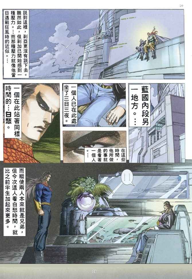 第152回