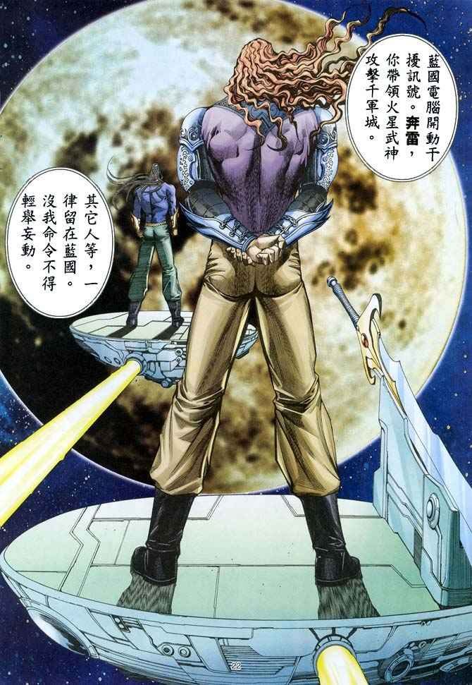 第152回