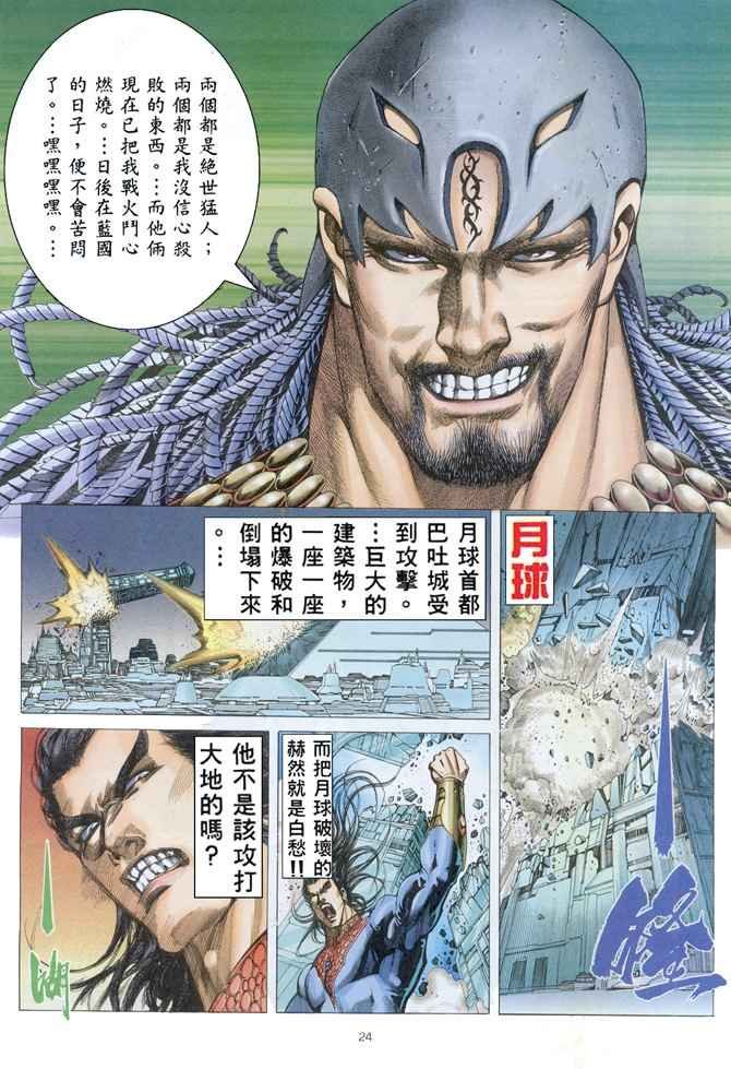 第152回