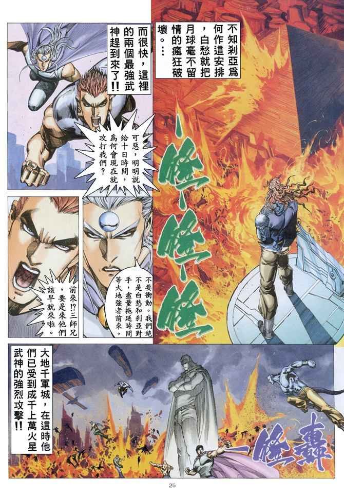 第152回