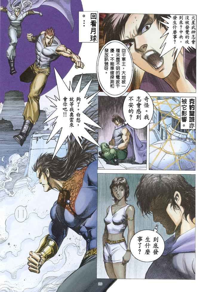 第152回