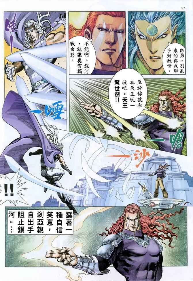 第152回
