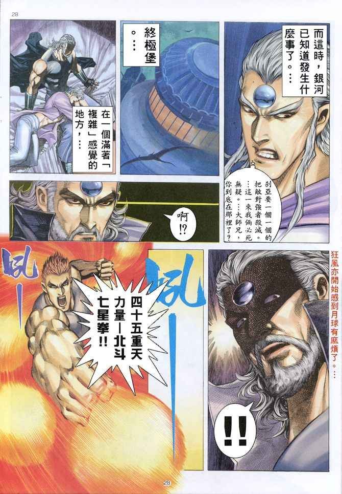 第152回