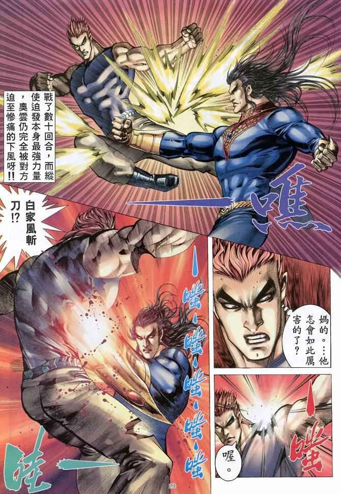 第152回