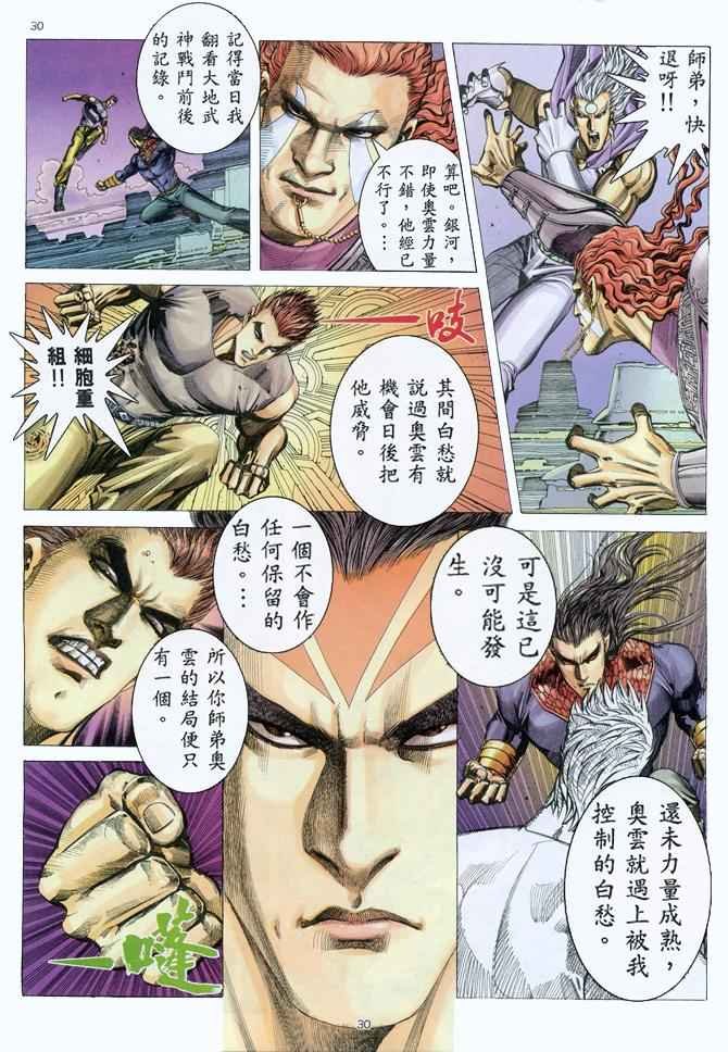 第152回