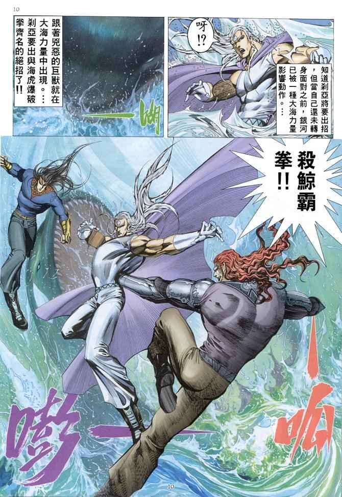 第153回