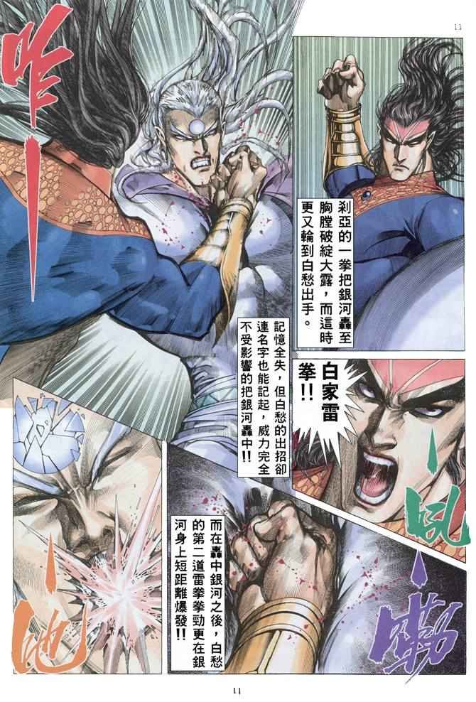 第153回
