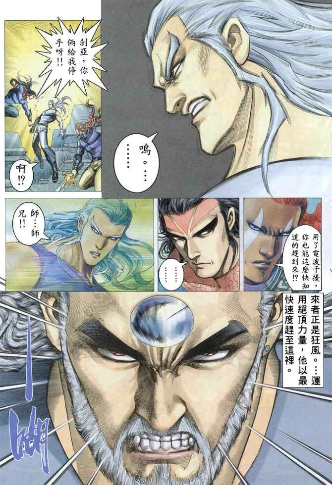 第153回