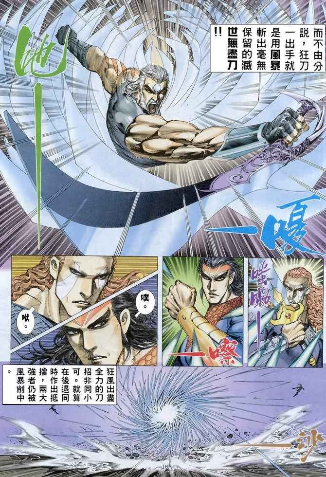 第153回