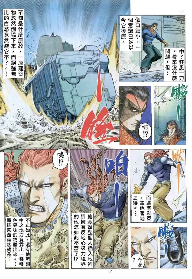 第153回