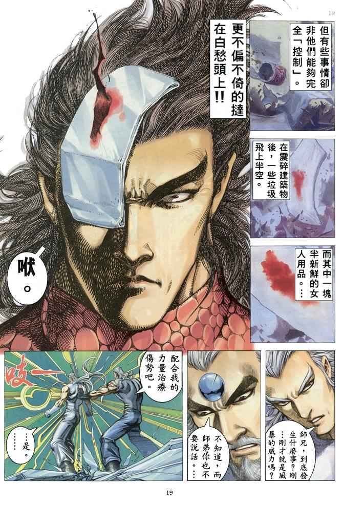 第153回