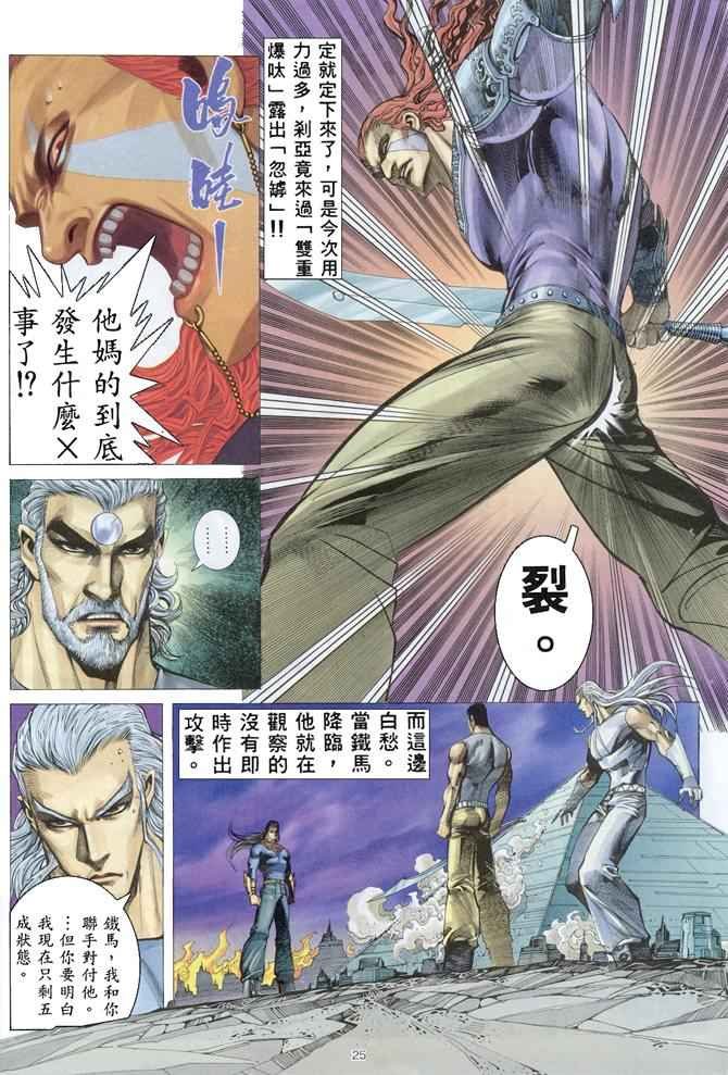 第153回