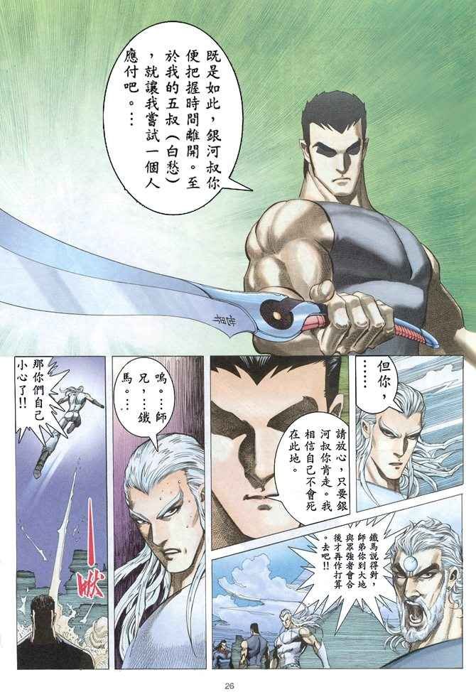 第153回