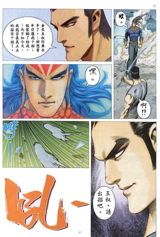 第153回