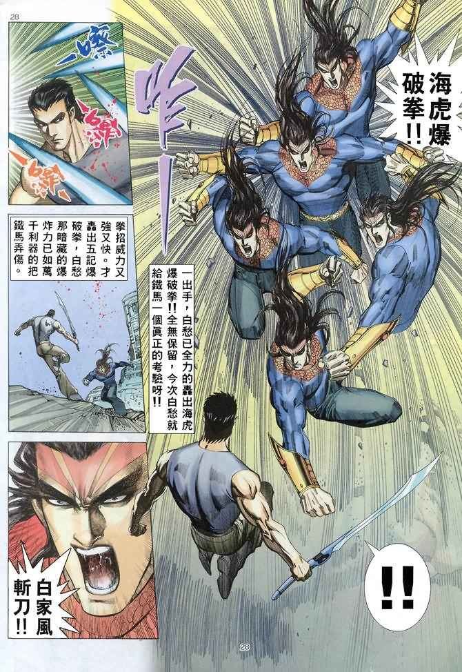 第153回