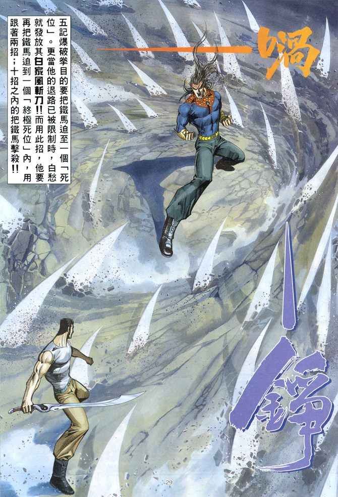 第153回