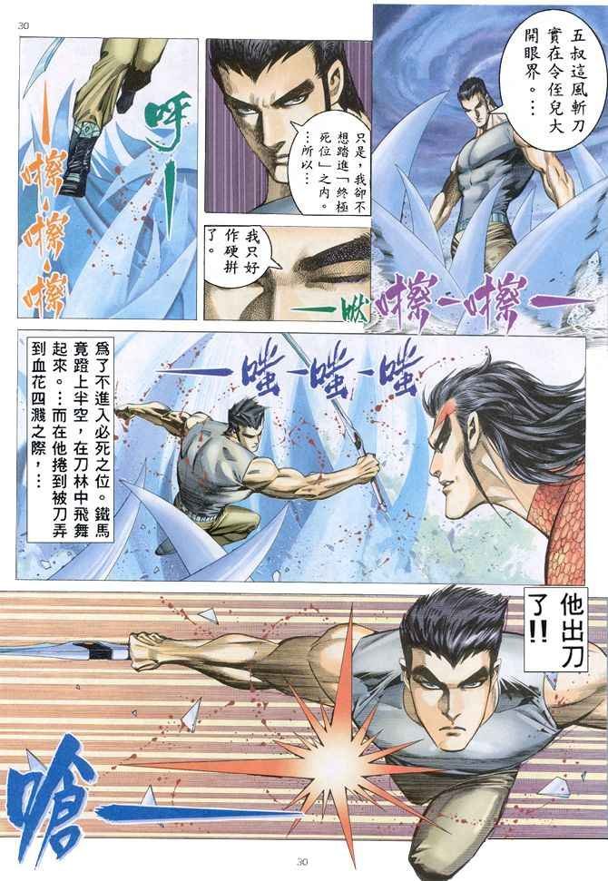 第153回