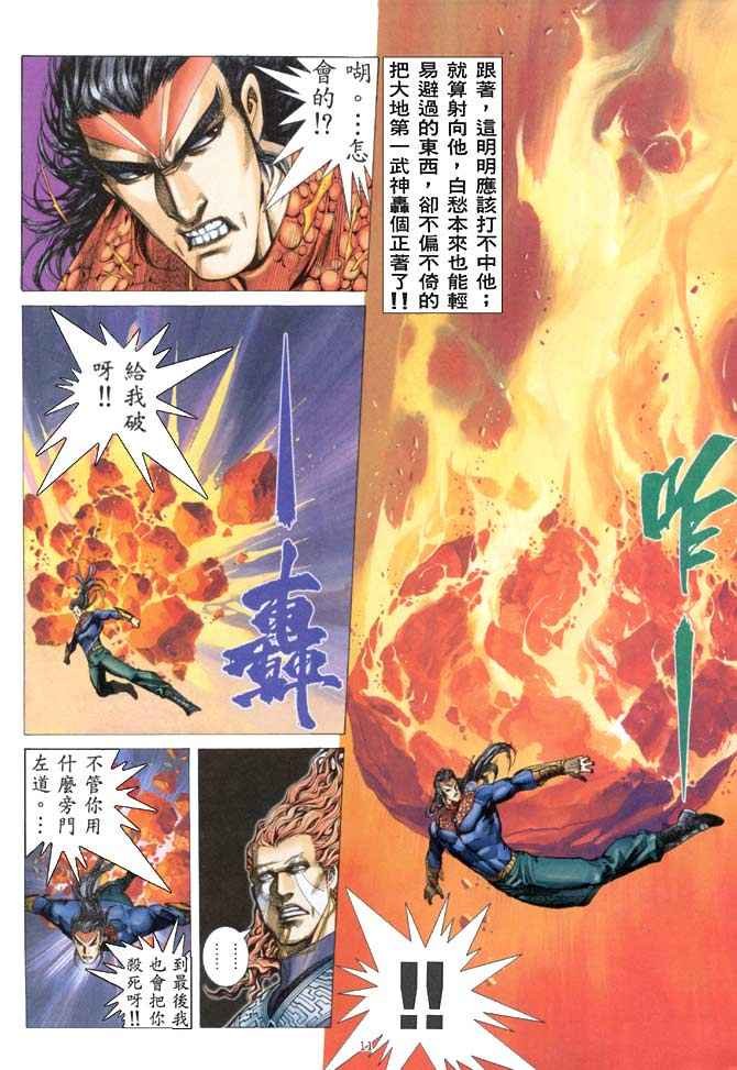 第154回