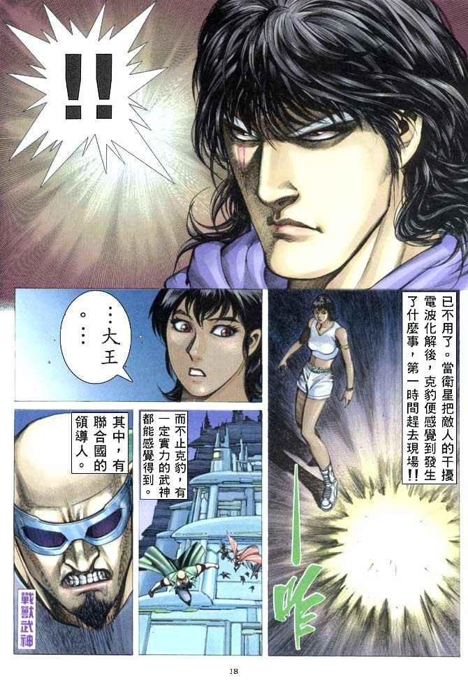 第154回