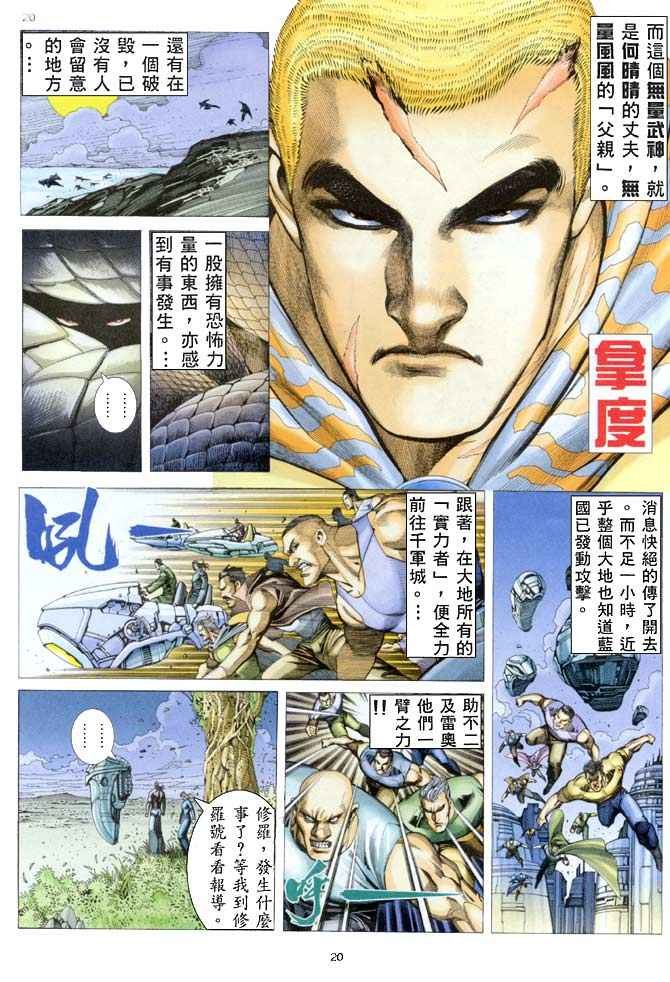 第154回