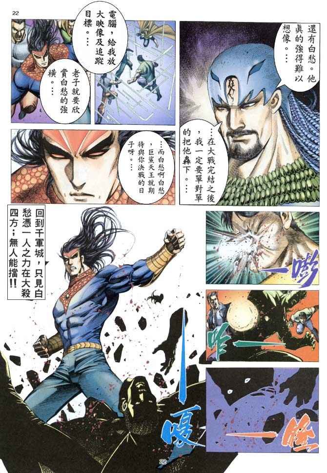 第154回