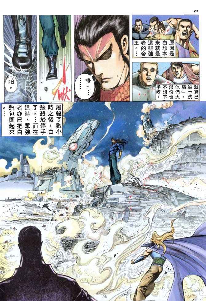 第154回
